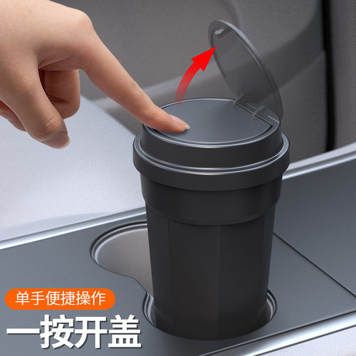 车载垃圾桶收纳盒小号车门置物桶