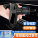 车载手机架车上导航固定夹子新款 横竖出风口专用汽车内万能支撑架
