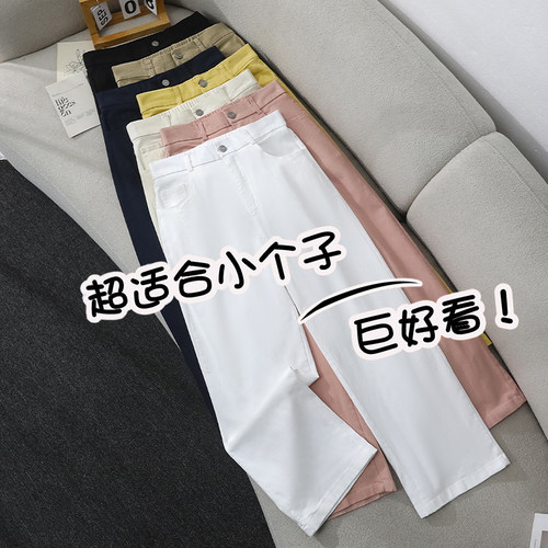白色纯棉直筒小个子裤子