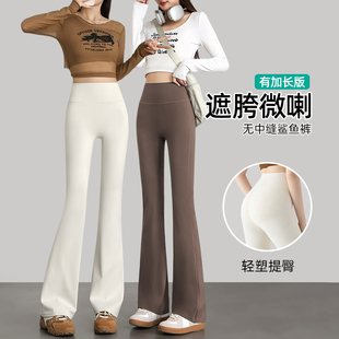 收腹喇叭裤 加长微喇瑜伽裤 高腰打底高个子2026新款 薄款 子 女春夏季