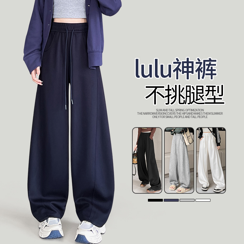高个子春秋运动休闲卫裤