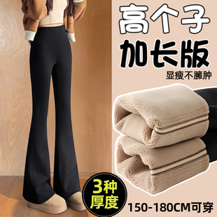 180高个子微喇鲨鱼裤女特厚加绒外穿加长高腰瑜伽加厚保暖喇叭裤