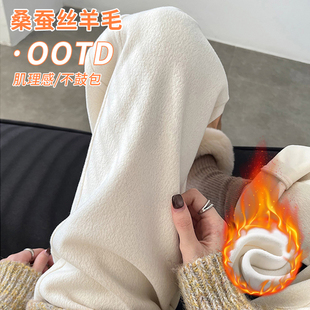 高腰垂坠感蚕丝直筒裤 白色羊绒阔腿裤 运动2025新款 加绒窄版 女冬季