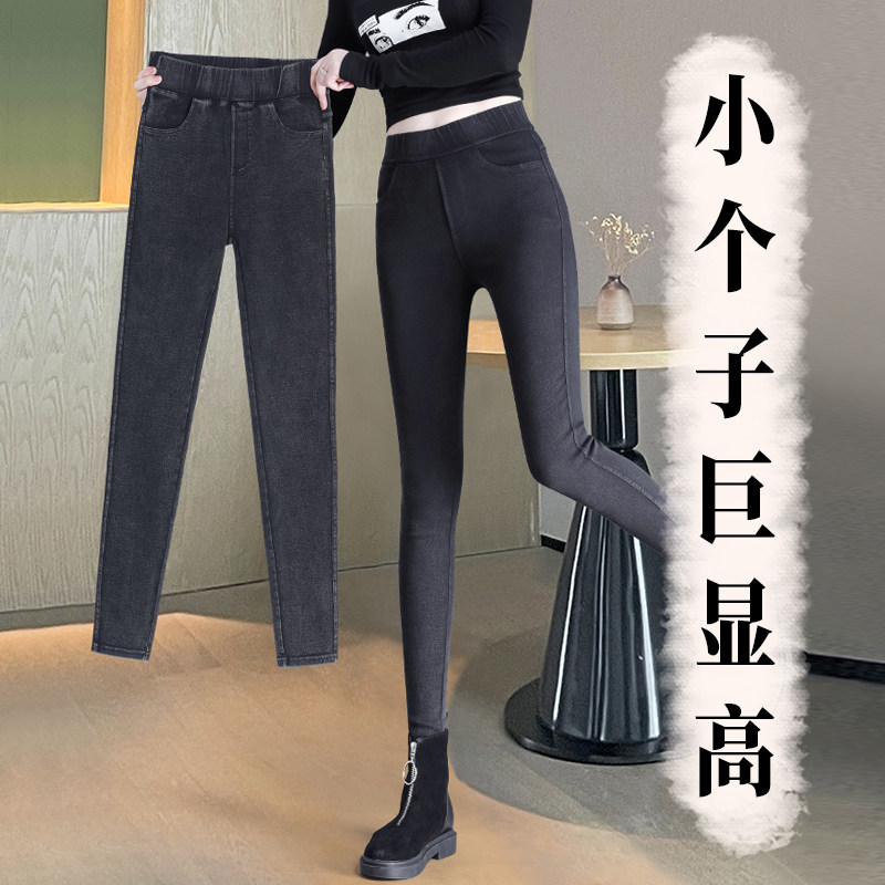 打底裤冬季加绒女外穿八分小个子牛仔紧身小脚弹力显瘦铅笔裤