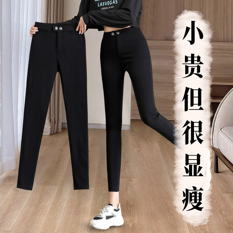 145小个子冬季加绒打底裤女外穿高腰黑色紧身九分小脚保暖小黑裤,女装/女士精品,打底裤,淘宝优惠券,粉丝福利购,淘宝优惠卷