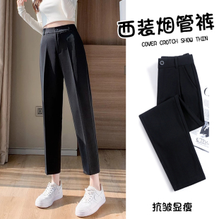 春秋小脚雪纺烟管裤 窄版 小个子八分高腰垂感休闲萝卜裤 哈伦裤 西装