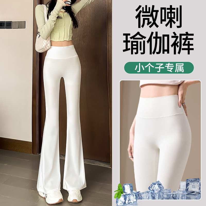 高腰无痕微喇瑜伽鲨鱼裤