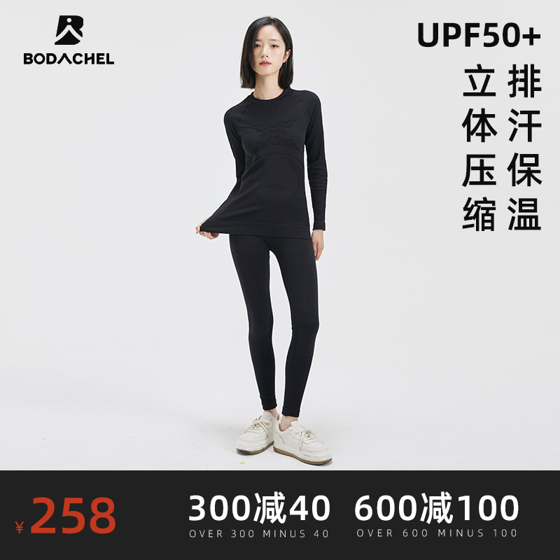 运动立体压缩 恒温技术 排汗速干 保暖锁温