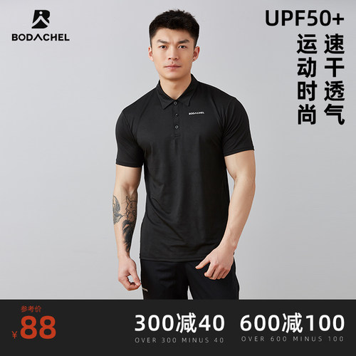 bodachel户外速干衣短袖翻领休闲