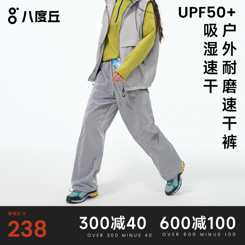 八度丘工装裤户外防风防水耐磨
