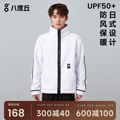 BODACHEL秋冬新款 户外摇粒抓绒衣男羊羔绒加厚加绒外套女立领开衫