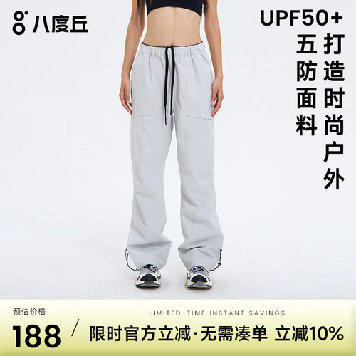 bodachel冲锋裤强防护科技