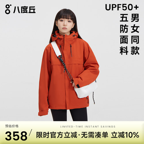 多维防护，男女同款，锁温保暖，耐磨防寒