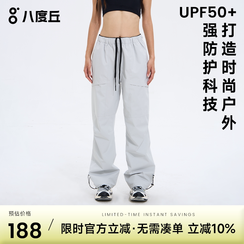 八度丘保暖加绒软壳冲锋裤女防风水登山防寒哈尔滨雪山工装滑雪裤