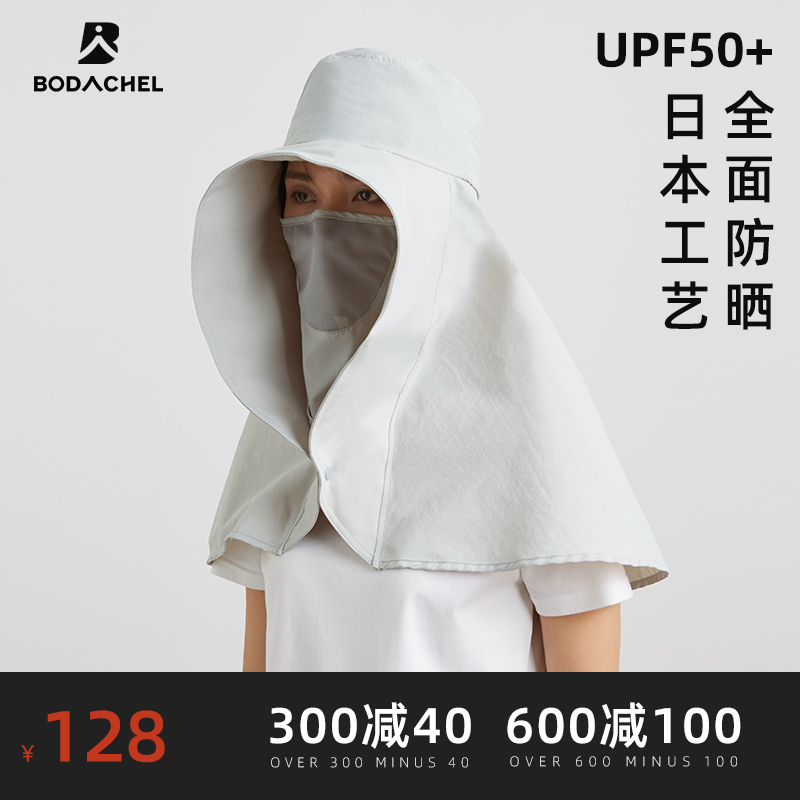 轻薄透气，全帽可拆，可调节帽围