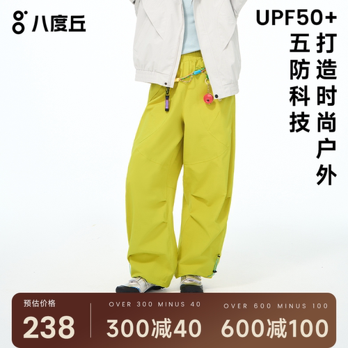 八度丘户外冲锋裤女保暖防风防水