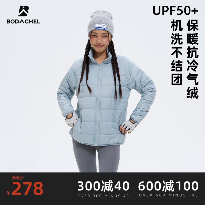 保暖可机洗气绒BODACHEL透汽不闷