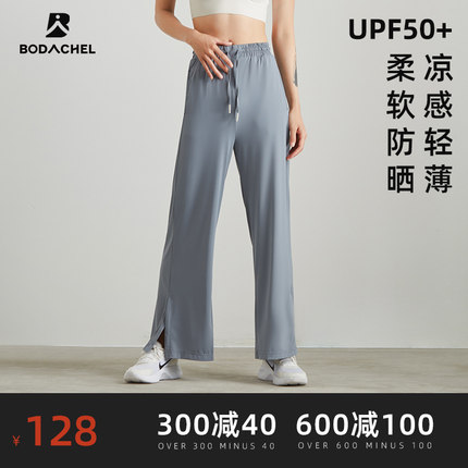 BD运动裤子夏季女阔腿裤休闲裤显瘦薄款宽松九分冰丝长裤高腰垂感