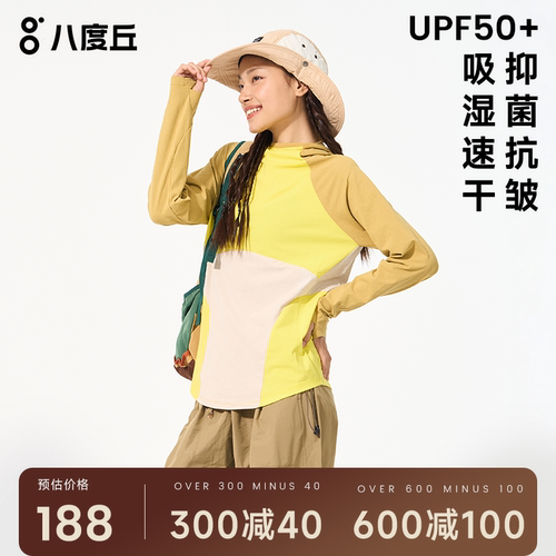 速干运动衣长袖女春夏连帽户外