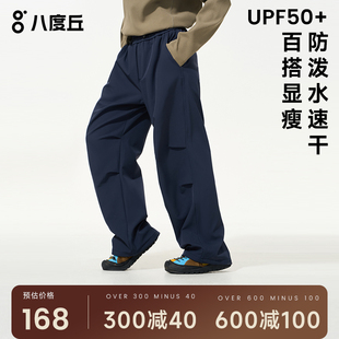 八度丘户外速干裤女宽松徒步工装裤保暖防风防泼水登山运动抓绒裤