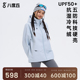 八度丘户外专业硬壳冲锋衣三合一男女同款 登山滑雪服外套防风防水