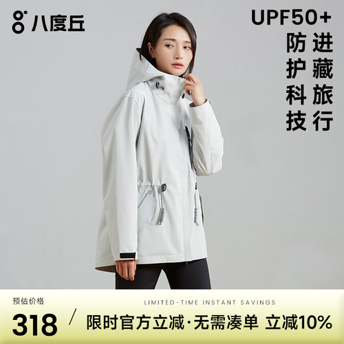 保暖冲锋衣软壳外套滑雪