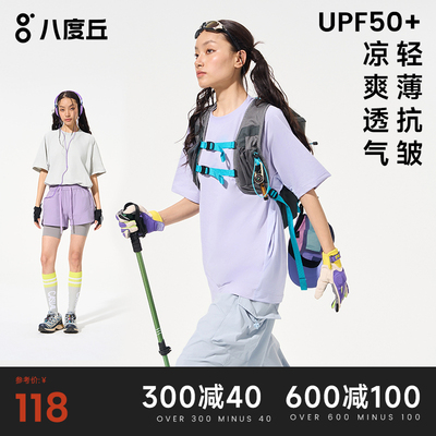 八度丘运动上衣女短袖夏季新款