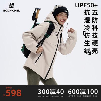 八度丘硬壳男女同款冲锋衣