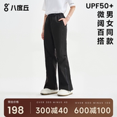 男女工装 阔腿伞兵滑雪裤 裤 冲锋裤 子户外防水休闲薄款 八度丘软壳裤