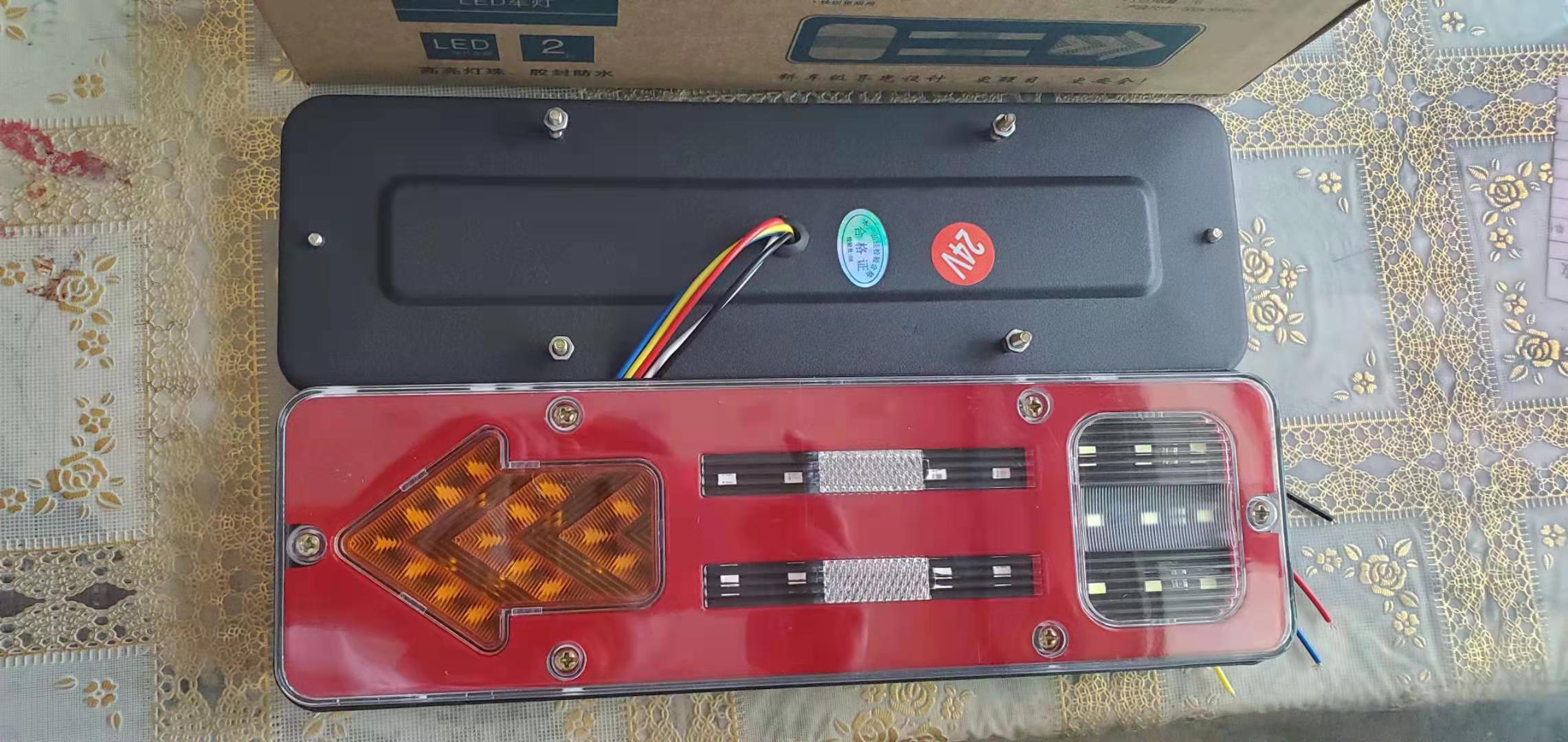 导光货车电瓶三轮尾灯轮