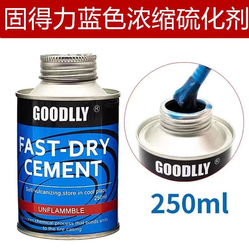 固得力蓝色胶水常温硫化