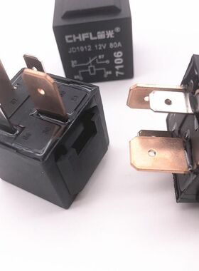 汽车继电器大脚通用12V80A4脚5脚24V大小脚继电器全铜两大脚一个