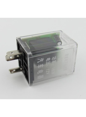 SG152B12V24V汽车小货车大货车通用闪光器闭合式电子闪光器