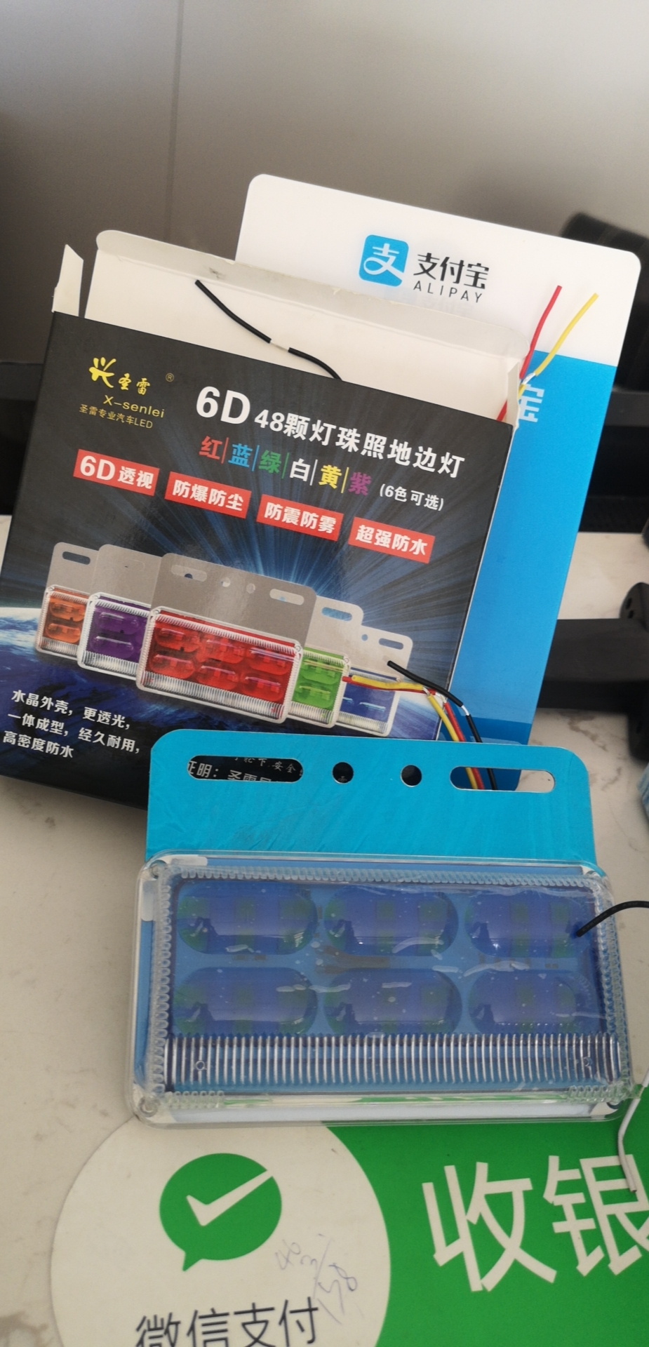 圣雷6D边灯大货车led汽车侧24v腰灯防水超亮照地轮胎灯挂车倒