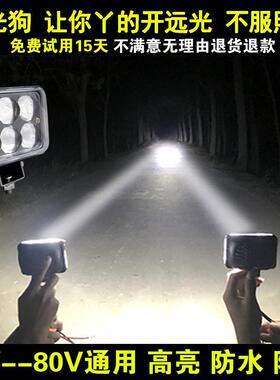 货车12伏24v强光超亮led射灯改装工程车越野车汽车前照大灯倒车灯
