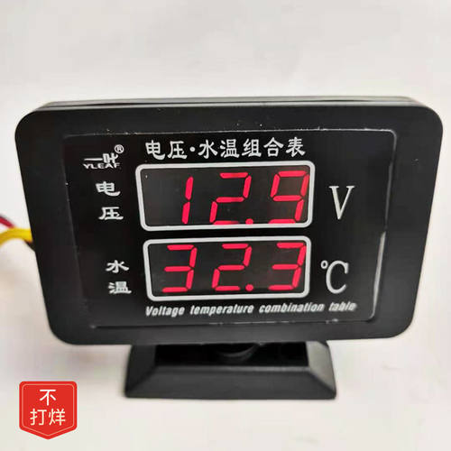 【48小时发货】温控器数