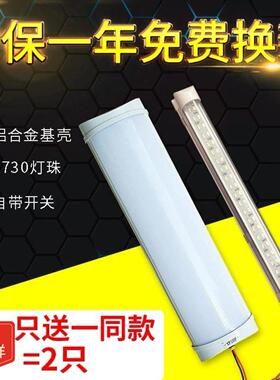 【48小时发货】货车驾驶室led灯24v车顶灯车厢照明灯快递车箱灯阅