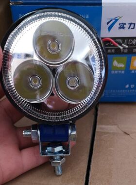 货车LED射灯12伏24V强光超亮汽车倒车灯工程铲叉车前大灯实力多