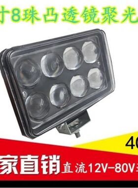 led 货车射灯12伏24V汽车4寸倒车灯超亮改装前照大灯强光雾灯