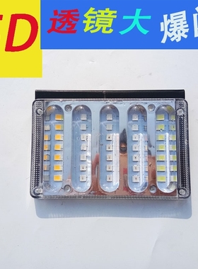 货车lLED透镜爆闪雾灯24V挂车七彩爆闪警示灯改装后尾灯总成