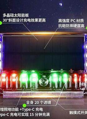 新款LED太阳能爆闪充电警示灯汽车货车夜间防追尾照地示宽爆闪灯