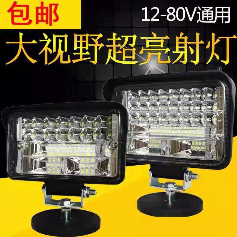 led12v24新款大视野工作射灯