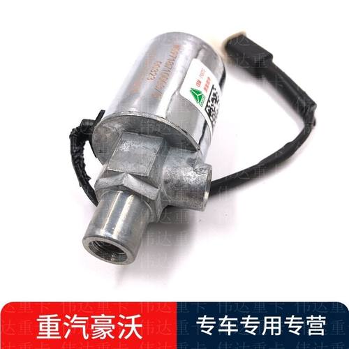 重汽豪沃豪卡h7金王子原