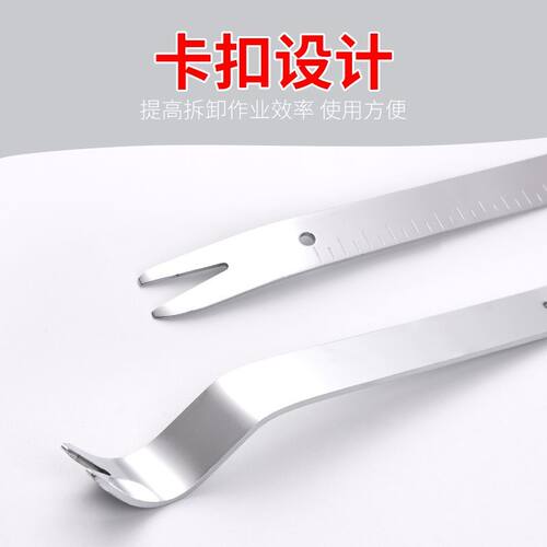 不锈钢胶钉起子汽车音响