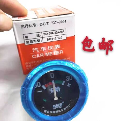 汽车发电机组12V24V电压