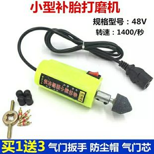 摩托车电动车补胎工具打磨机补胎小电磨砂轮12V48V60V72V维修工具