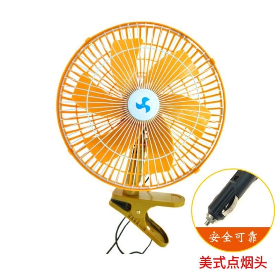 车用车载风扇11寸12付24