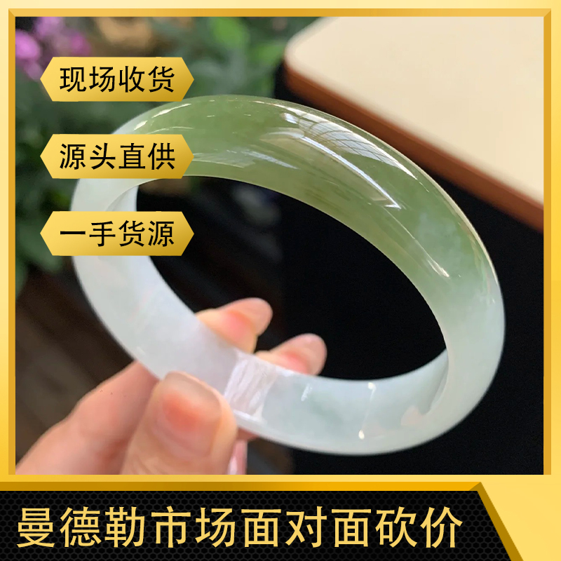 曼德勒工厂海外购天然翡翠缅甸手镯圆条玉镯直播间专拍链接