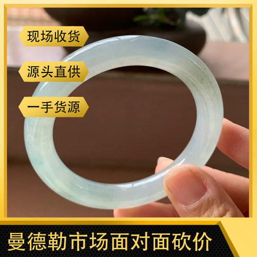 曼德勒工厂海外购天然翡翠缅甸正圈手镯冰飘花直播间专拍链接