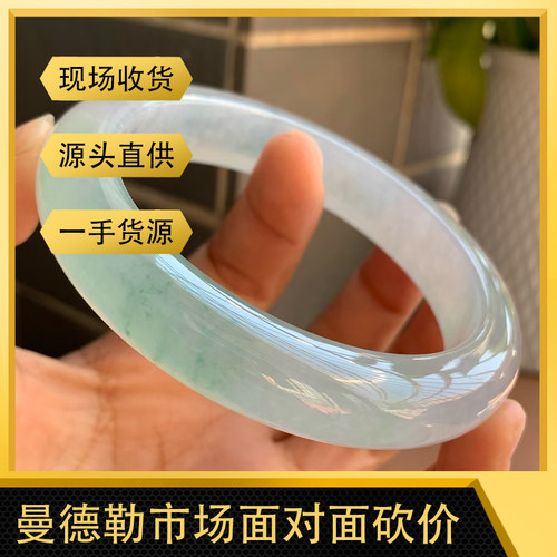 曼德勒工厂海外购天然缅甸贵妃晴底贵妃圆条手镯直播间专拍链接